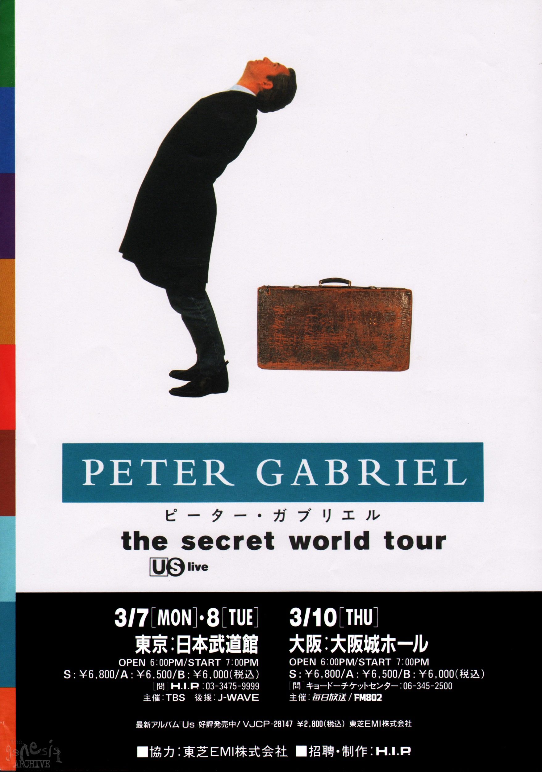 Peter Gabriel US Tour (Secret World) The Genesis Archive